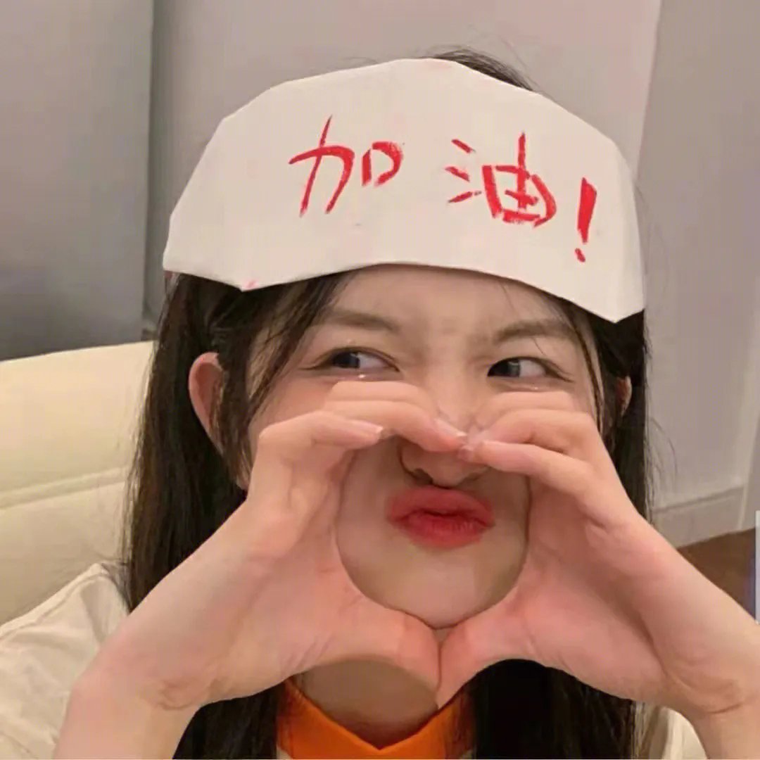 邪不压正
